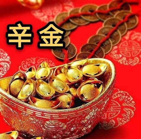 日主庚金|四柱命理：十天干之庚金